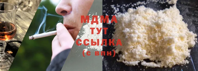 MDMA молли  hydra рабочий сайт  Котельники  где купить  